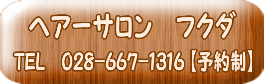 wAT@tN_@@TEL@028i667j1316y\Dz@cƎ8:00`19:00(t18:00܂)@19:00ȍ~劽}(v\)@xEEETΗjEPEŘj